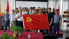 做好党建工作，乌金石专注品质创辉煌！