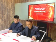 起航新起点 共赴新征程——华夏食无忧与中民农业集团顺利签约战略合作