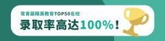 准备2022研究生申请？我不允许你没看过这些offer和成功案例！