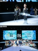 IPA模特委员会携手成都分会 开创少儿模特新纪元