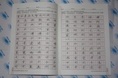 书法练字帖纸——井字格获得国家知识产权局专利证书