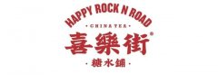 耶！曾志伟原创明星港式奶茶店——喜乐街 · 糖水铺（曲江店）火爆开业！